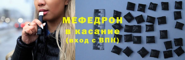 каннабис Волосово