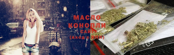 MDMA Волоколамск